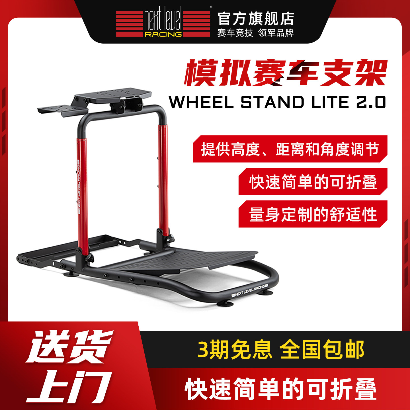 Nlr Is Compatible with Moza, Thrustmaster, Logitech Direct Drive Racing Simulators, Foldable Racing Game Steering Wheel Stand Seat Wheelstandlite2.0