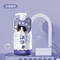 Универсальный для всех кошек.