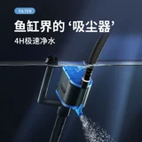 Фильтр Статический кислород -насос насос аквариум -аквариум циркулирующий насос на фильтровании рыбного бака Трехнологический насос.