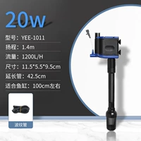 20 Вт [большой трафик/низкое энергопотребление] голый насос