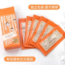 Japans Binas Propolis Propolis Mouthwash Bag Portable Travel Pack 12ml*6 Pack