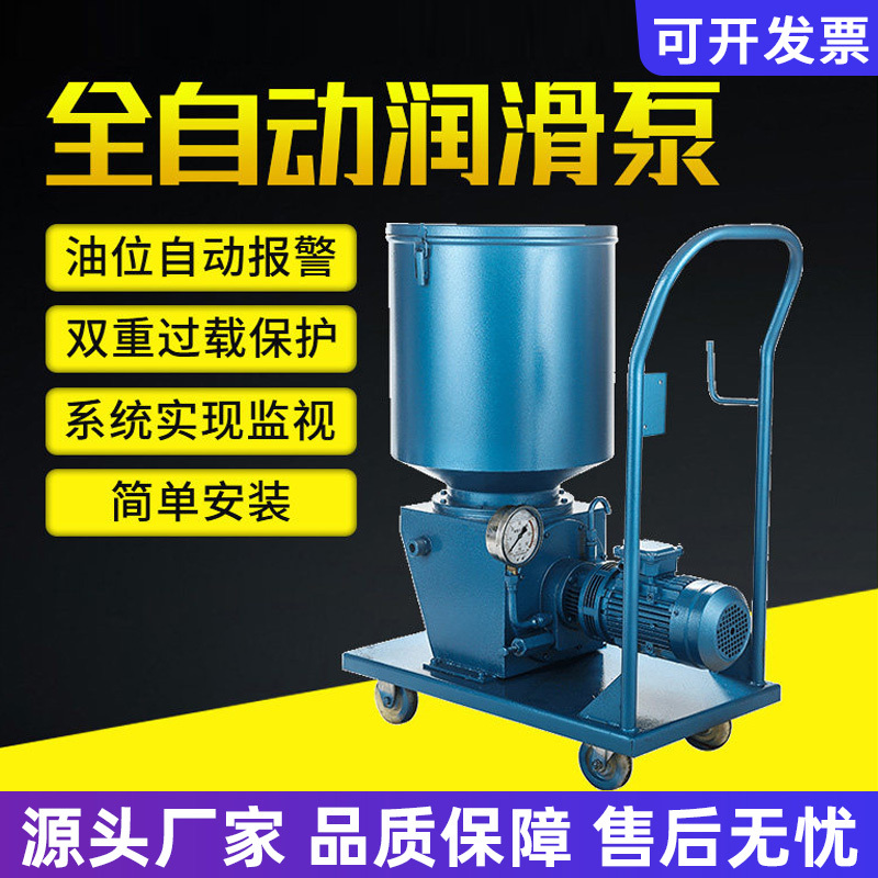 Electric Lubrication Pump Drb-P Ddb Butter Pump Single Line Multi-Point Mobile Electric Lubrication Refueling Pump Dry Oil Pump Electric Lubrication Pump Drb-P Ddb Butter Pump Single Line Multi-Point Mobile Electric Lubrication Refueling Pump Dry Oil Pump