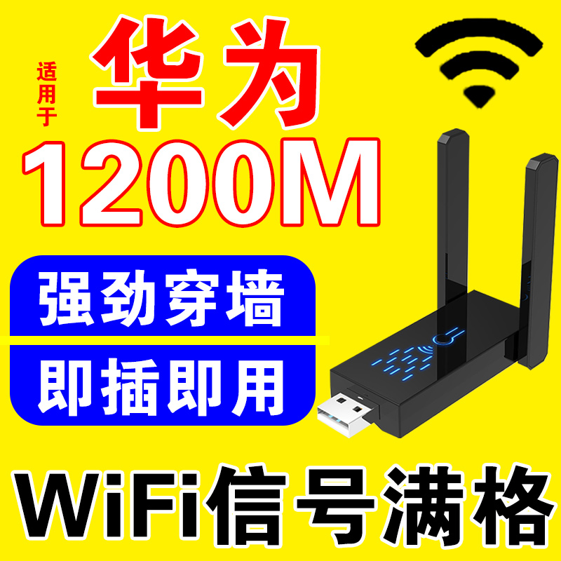 wifi 信号アンプ ウォールキング ワイヤレスルーティング 5 グラム強化アンプ デュアルネットワークポート ギガビット デュアル周波数リピータ