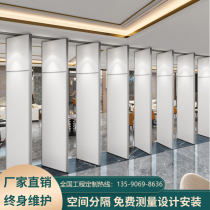 Activités de lhôtel Partition Exhibition Hall Gallery can move the exhibition board Hotel Ballroom Banquet Room Folding Partition