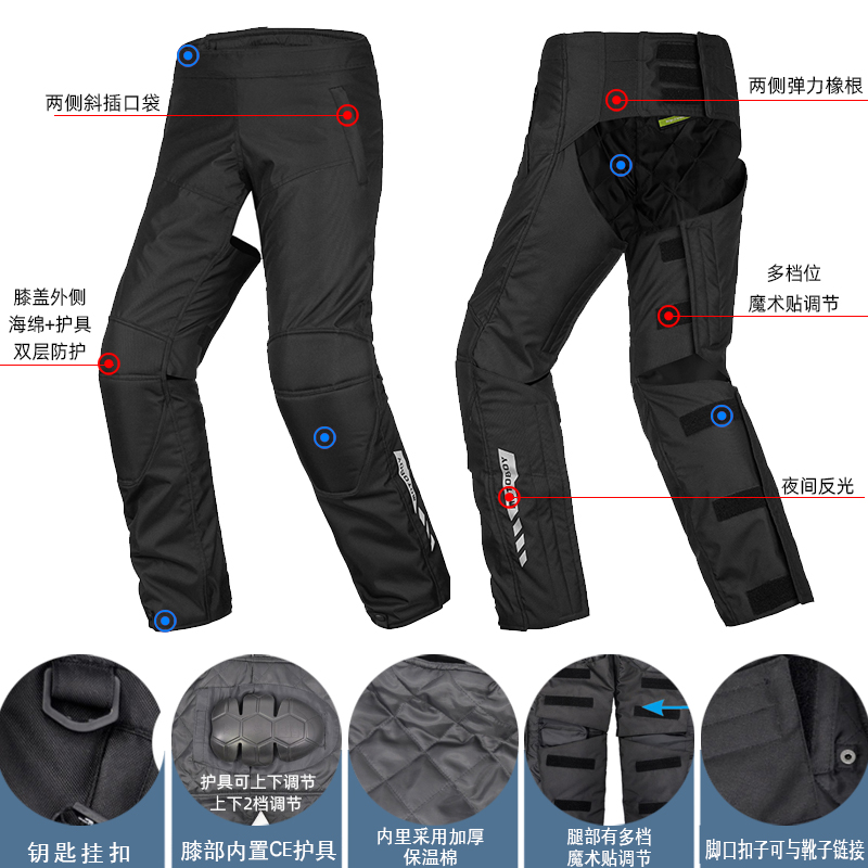Motoboy motorcycle riding pants quick-release winter warm waterproof windproof anti-fall quick-release quick-release pants riding equipment