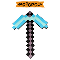 My world MINERCAFT peripheral model diamond big sword plastic foam weapon childrens cartoon toys