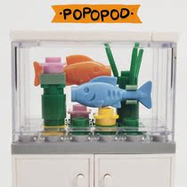 Building blocks MOC compatible with Lego small particle toys small modeling scene fish tank decoration cabinet decoration interior decoration