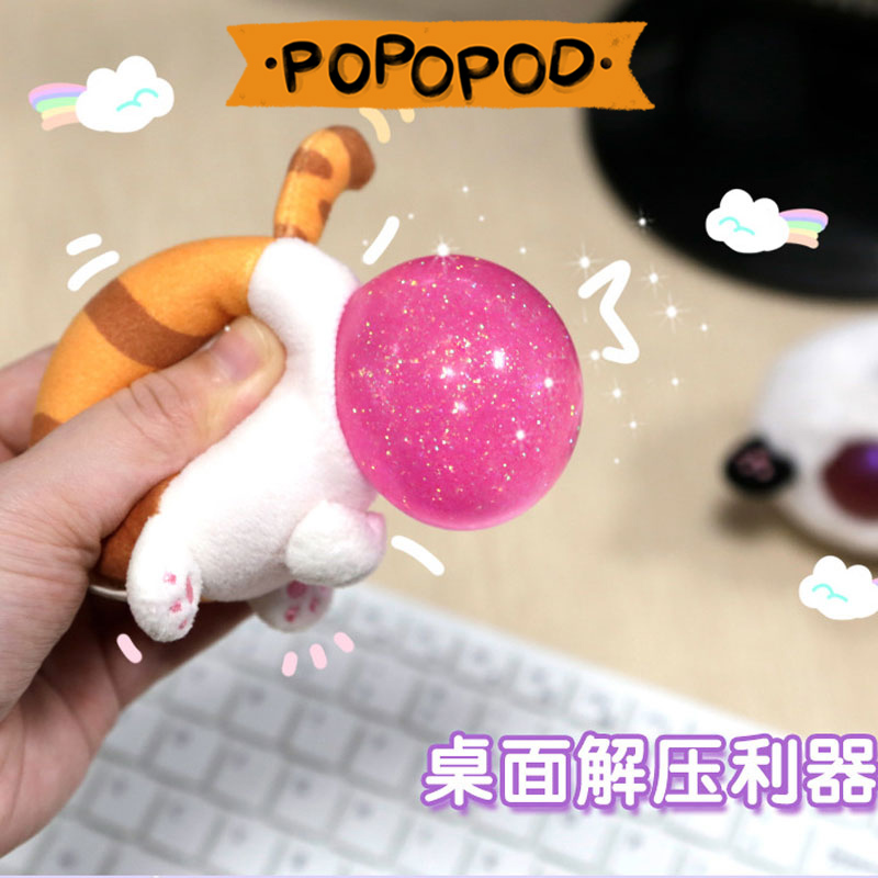 Crazy decompression ball can pinch girl cute plush to vent children's artifact pinch music grape ball squeeze toy