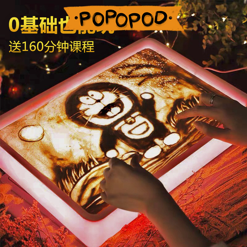 Sand painting handmade diy children's beginner color sand table material painting sand set making student girl toys