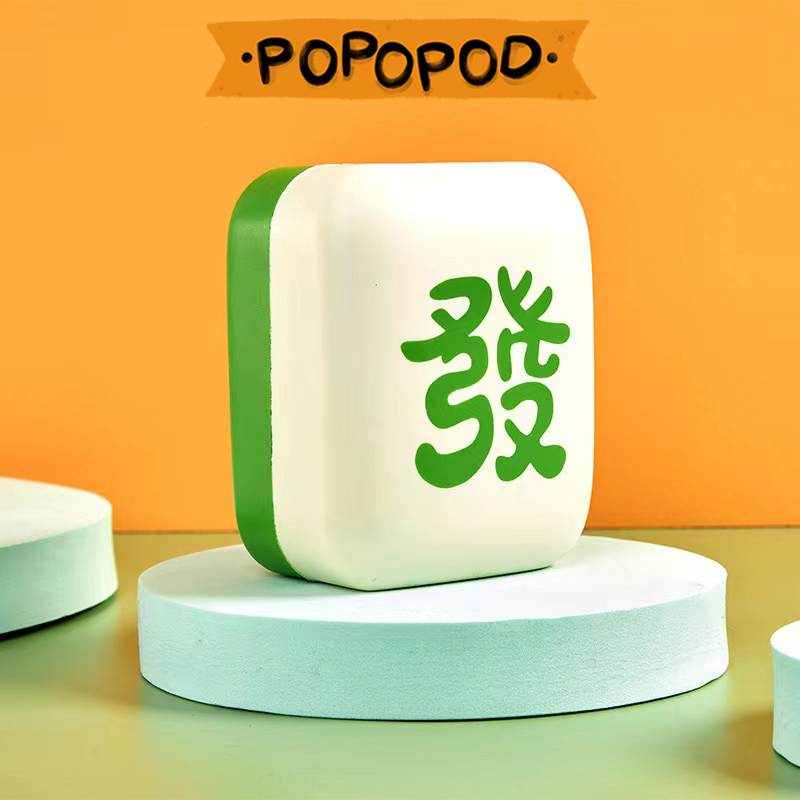 Pu decompression doll decompression artifact vibrato with the same style pinch music creative personality youth decompression vent steamed stuffed bun