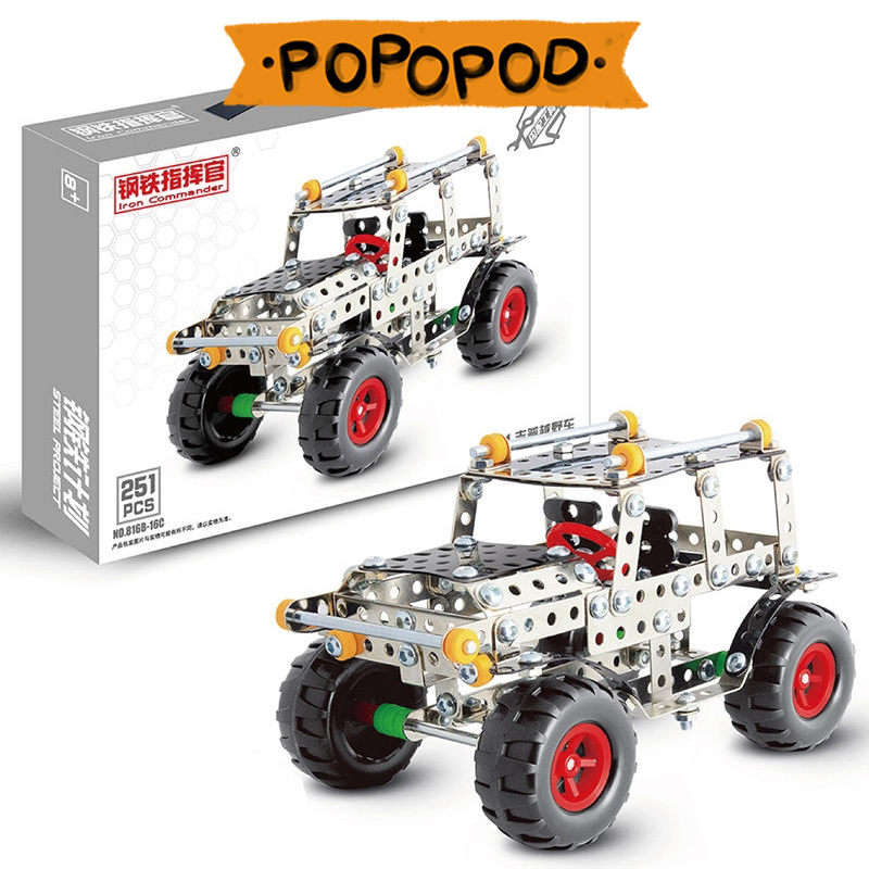 Metal building blocks alloy engineering vehicle assembly nut screw combination 6-year-old assembled children's disassembly DIY parent-child toys