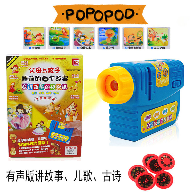 Children's projector flashlight sleep sound story slideshow starry sky bedtime story projection sleeping lamp toy