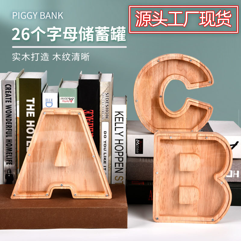 Net red English letter piggy bank money tube transparent glass money tube money box New Year's money wooden ornaments