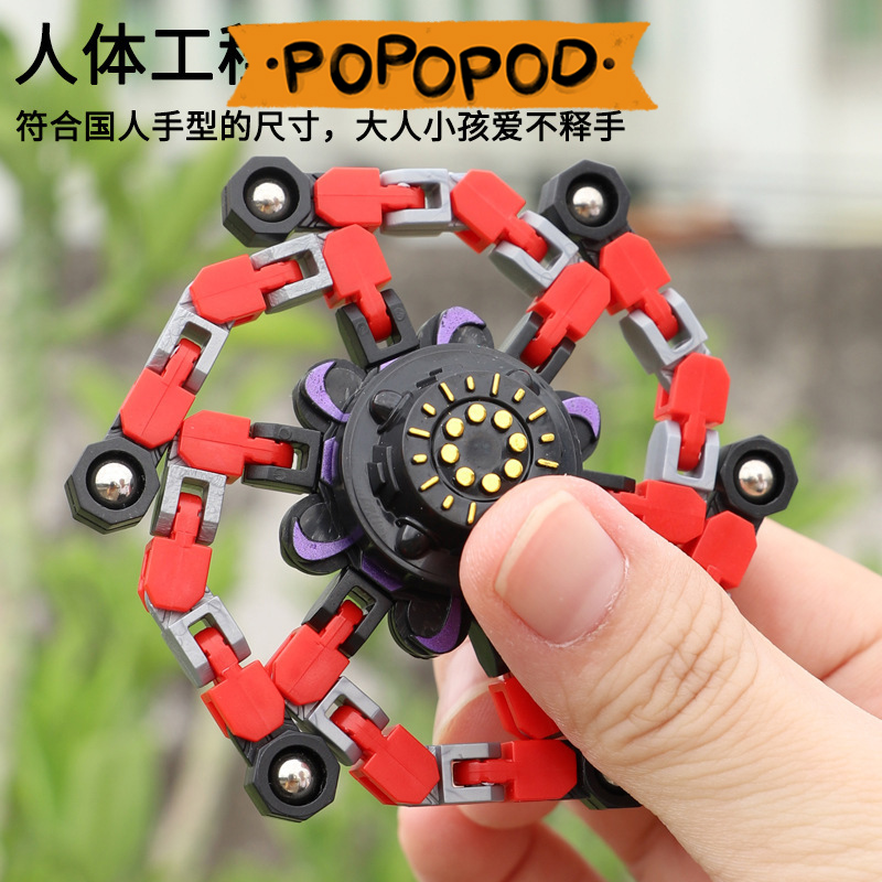 Deformable mechanical fingertip gyro vibrato with the same type of deformable robot finger black technology rotating decompression toy