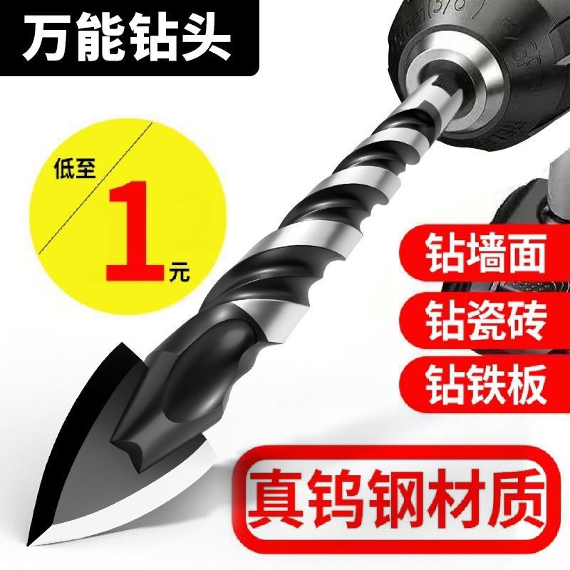 Glass opening round hole artifact round glass knife cutting round multi-function drawing round diamond compass glass knife oil injection cutting