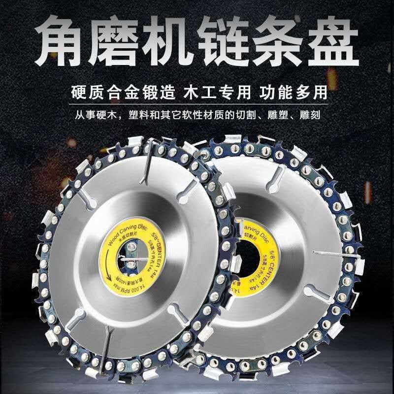 Angle grinder chain saw blade 4 inch woodworking saw disk wood cutting and grinding artifact carving knife tea tray slotted according to the tray