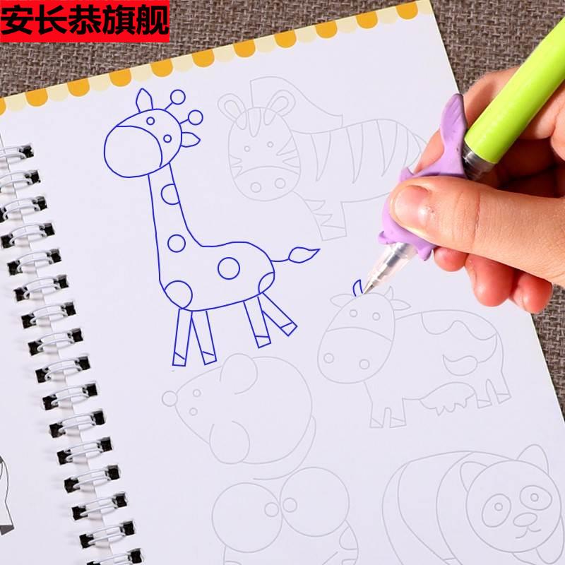Children learn to draw simple strokes painting enlightenment kindergarten beginners baby groove copy tracing red practice picture book