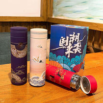 National Wind Insulation Cup On-board Portable Creative Brief Water Glass Stainless Steel Individuality Trend China Wind Male and female students