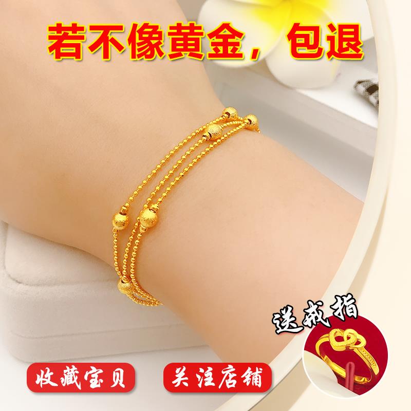 Vietnamese Sand Gold Bracelet for Women, Summer Imitation Gold Jewelry, Genuine 999 Gold-Plated Women's 24K Gold Bracelet