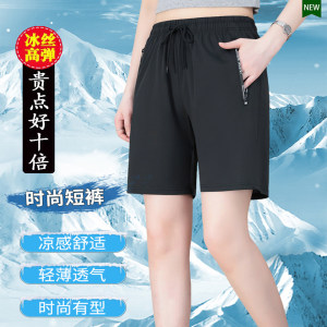 2026高弹冰丝五分短裤女夏季薄款宽松高腰直筒速干休闲运动裤短裤