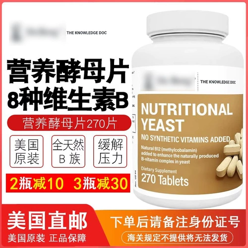 American Direct Manal Dr. Berg Dr. Berg Berg питательные дрожжи B питательные дрожжи 270 таблетки