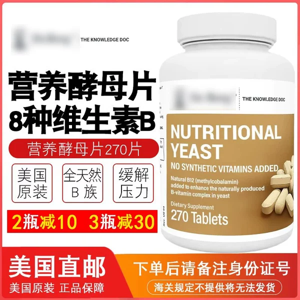 Товары от COCO海外代购