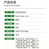 Американская прямая почтовая почта хорошая чистая любовь место любовного места Yueshu анти -гинекологическое гель частное место для улучшения сухости