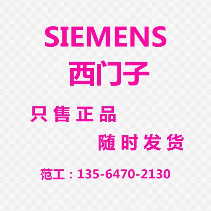 Сименс 6SL3120-2TE/1TE/13/15/21/23-0AD0/8AD0/0AC0/8AC0 spot