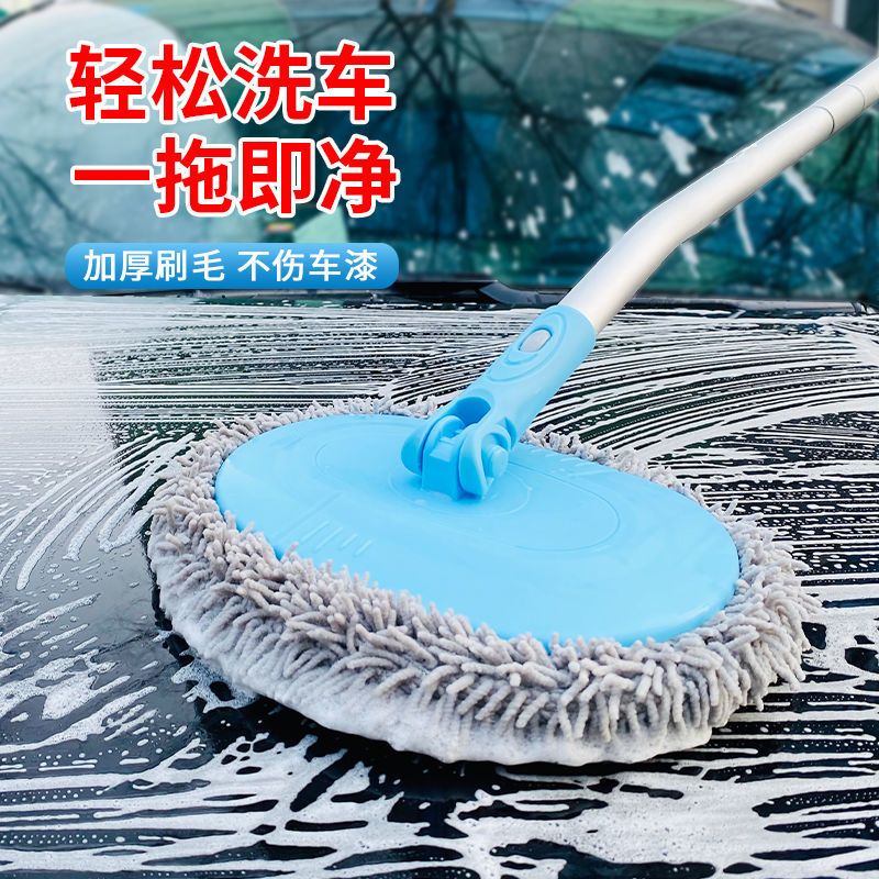 CAR WASH BRUSH SOFT HAIR NOT HURT PAINT CAR WASH MOP UNHURT CAR SPECIAL GOD INSTRUMENTAL CAR WIPE SUPERIOR BIG LONG HANDLE