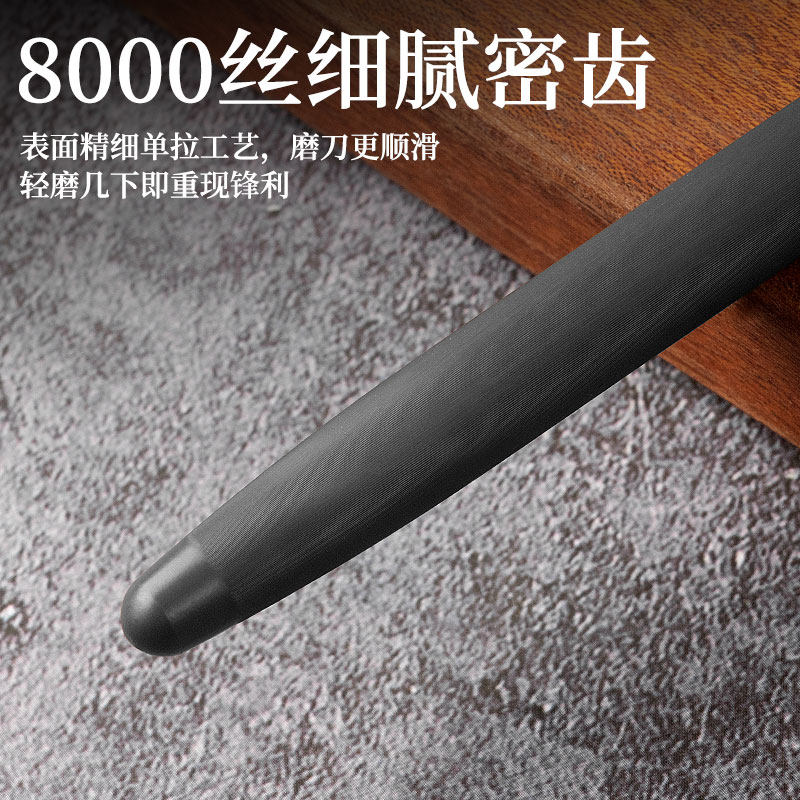 德国工艺8000丝超细纹磨刀神器!厨房里的黑科技,从此告别钝刀!-磨刀棒-淘宝好物网