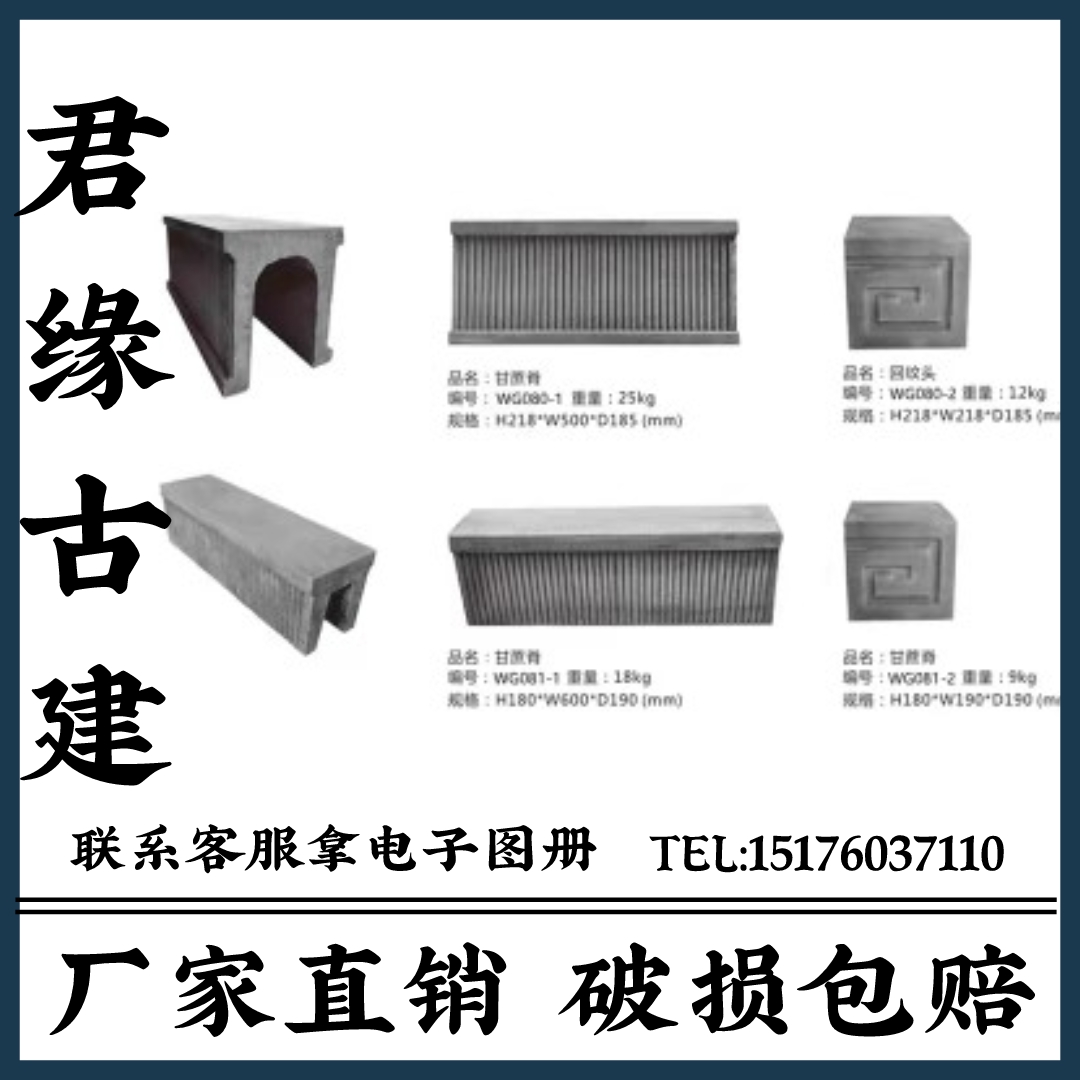 Roof Cane Ridge water ridge Back to print Crest Emblem Pie building House Ridge Cane Ridge Back Tattooed Head Bogu-Taobao