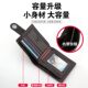 花花公子头层软牛皮钱包短款带拉链男士带扣薄皮夹学生卡包驾驶证