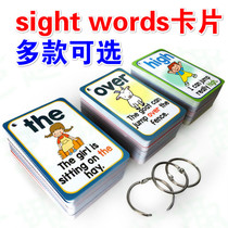 Primary school English word card 220sight Words HF word card points Read preschool English Enlightenment