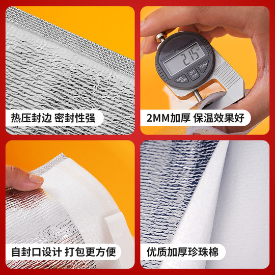 Isolierbeutel aus Aluminiumfolie zum Mitnehmen, isolierte Einweg-Pizza, Milchtee, Grill, Fast Food, verdickter Verpackungsbeutel, Kühlbeutel