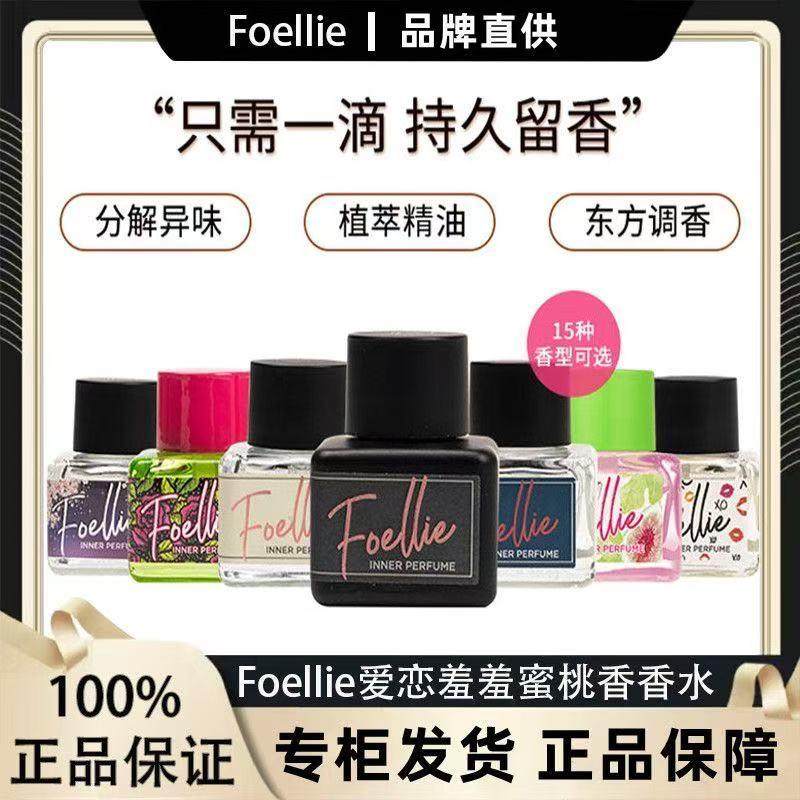 Любовь и стыд Корейские духи foellie private perfume интимные части тела black cherry для мужчин и женщин, стойкий аромат, легкий аромат, подлинный Изображение 1