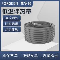 Low temperature self-limiting heating tape enhanced electric heating tape explosion-proof heating tape antifreeze heating tape manufacturer