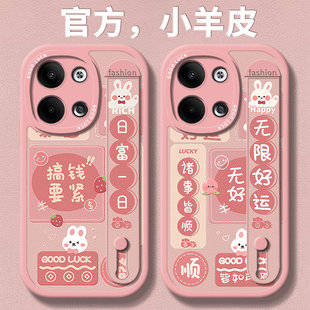 To make money, apply Opporeno9 mobile phone case Reno10Pro wristband 8Pro's new 7SE pink 6 high -end 5 protective cover 4 wideline wrist 3Pro 10 full -package anti -fall POR female 10