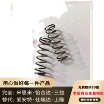 Professional replacement for MISUMI Yiheda round wire coil spring WL10 12 in stock