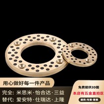 Thrust washer wear-resistant self-lubricating JTW10 12 13 14 15 16 18 20 25 30 35 40