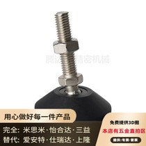 Black nylon universal foot cup foot adjustment foot foot pad adjustment foot adjustable support foot nickel-plated screw rod