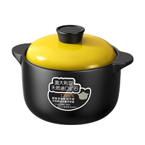 Casserole stew pot household gas high temperature resistant ceramic soup pot dry burning non-cracking gas stove claypot rice casserole 1415