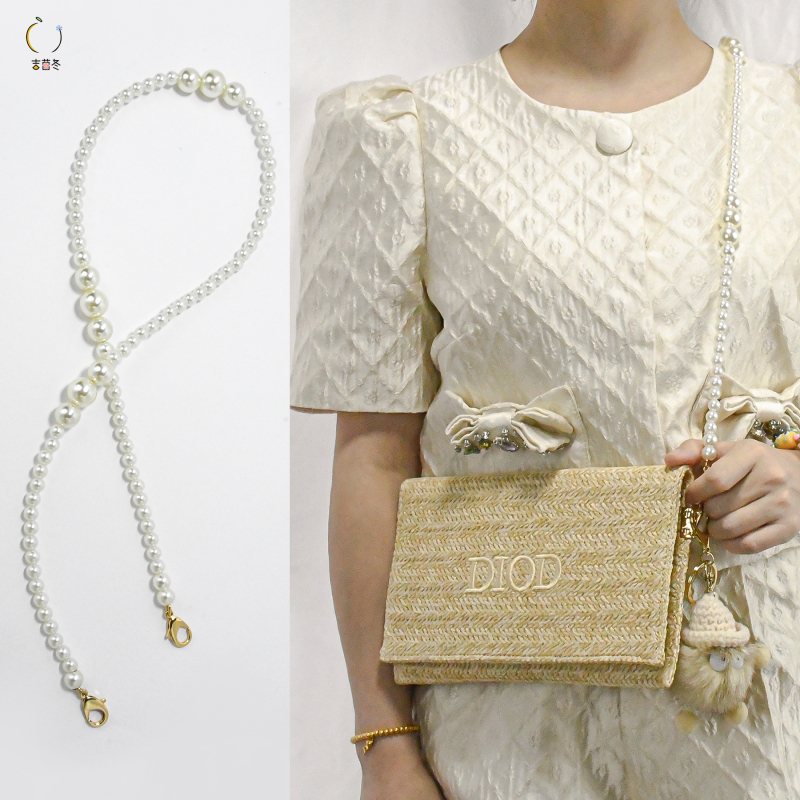 Ji Yin Winter Suitable Dior Straw Bag Modification Pearl Chain Crossbody Dior Makeup Bag Underarm Bag Shoulder Strap Accessories Ji Yin Winter Suitable Dior Straw Bag Modification Pearl Chain Crossbody Dior Makeup Bag Underarm Bag Shoulder Strap Accessories