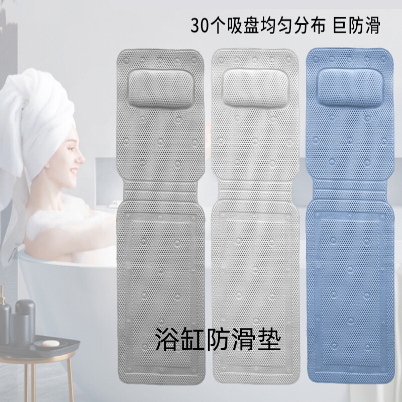 Pvc Foam Long Bathtub Mat with Pillow Suction Cup Bathtub Mat Non-Slip Bath Mat Cushion