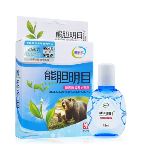 Искусственные медвежьи глаза глазные капли глаза, чтобы облегчить усталость, сухой, нечеткие, слезы, слезы, глаза, лечение глаз, капающие зуд и анти -инфляционное воспалительное воспаление