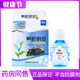 人工熊胆明目滴眼液缓解疲劳干涩眼睛模糊看不清止痒复方眼药滴水