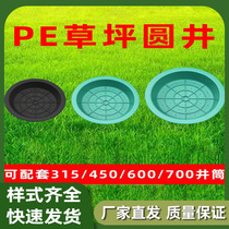 Grass well sunken manhole cover SMC grass basin well lawn multi-standard greening invisible planting composite courtyard home