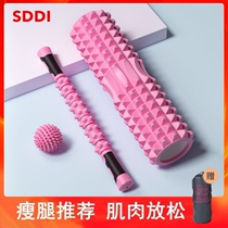 Foam Shaft Muscle Relaxation Instrument Slim leg Divine Instrumental Wolf Tooth Rod Massage Stick roller fascia Fitness Column Yoga Equipment
