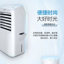 Gli Air conditioning fan Home Refrigeration fan Slennation Plus Hice Energy Saving Mile cold blow-Mobile Air