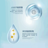 【2.0 Новое обновление】 Ladyou Hatemile Гиалуроновая кислота увлажняющая аэрозоль