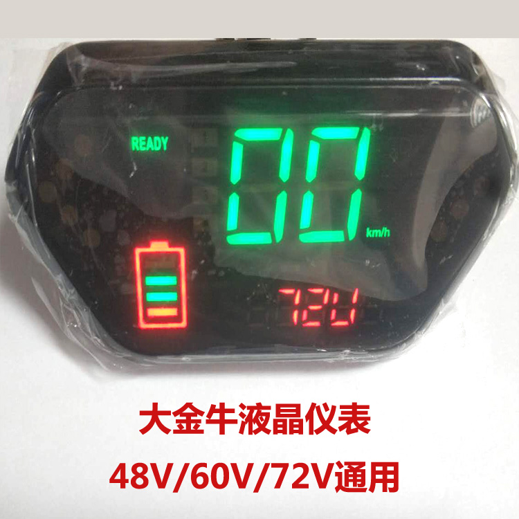 Large Gold Bull Electric Vehicle Meters 48V 48V 60V 72V 72V Retrofit Large Xinjiang Liquid Crystal Meter Electric Vehicle Liquid Crystal Meter